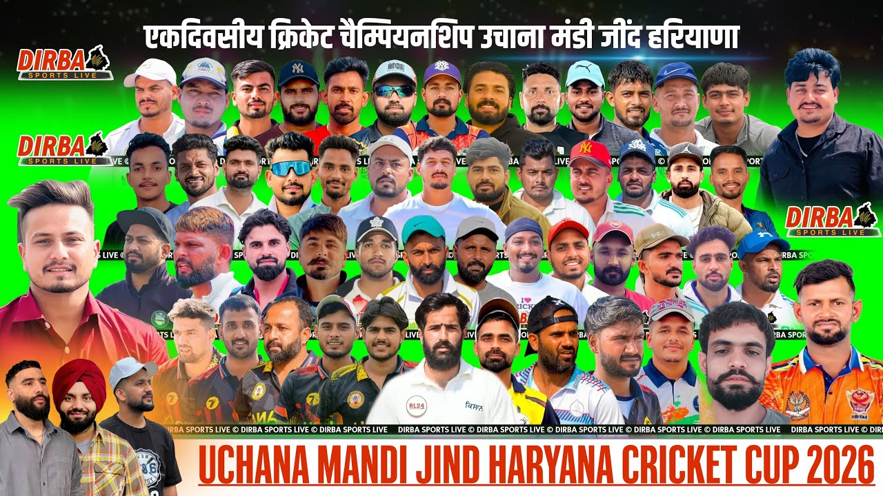 Uchana Mandi One Day Cricket Cup ( 3 Bahro ) || FinaL Day || Live Now || #dirbasportslive