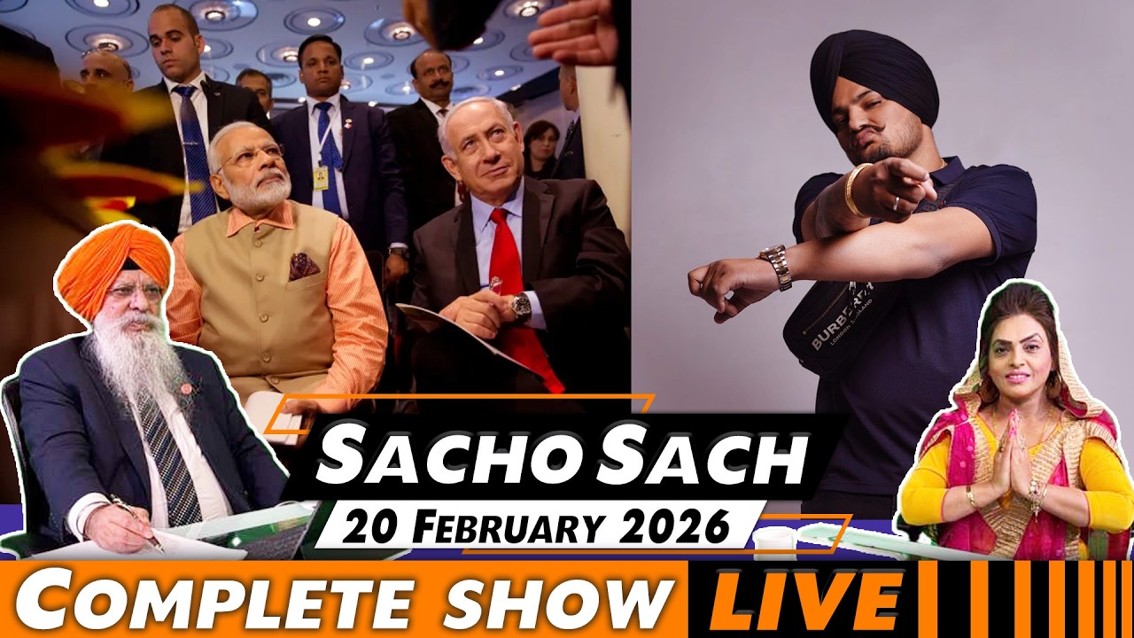 Sacho Sach With Dr. Amarjit Singh - Feb 20, 2026 (Complete Show)