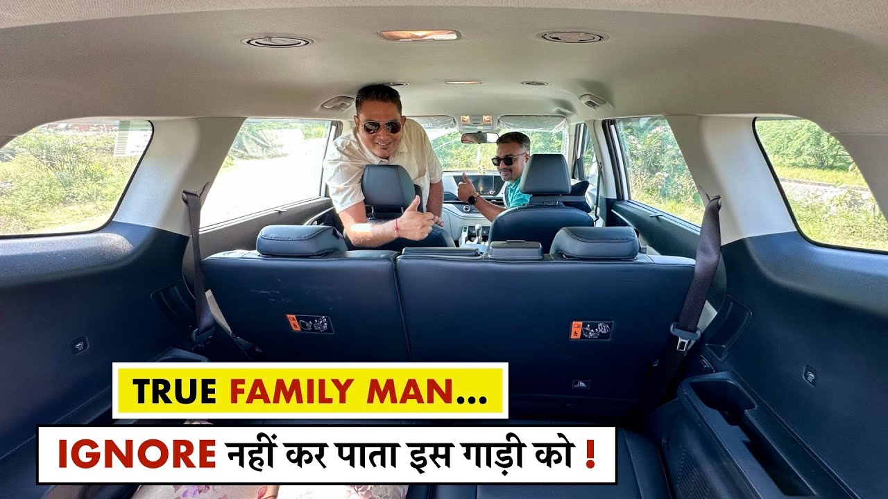 Maruti का विश्वास भी फीका पड़ गया इस FAMILY CAR के आगे - 12.5 लाख में इतनी ज्यादा VALUE 😳