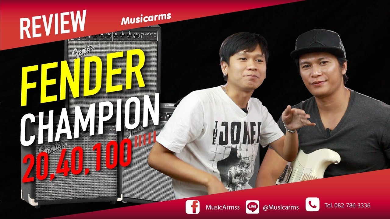 Fender CHAMPION 20,40,100 l แอมป์สุดคุ้มแบรนด์ดัง