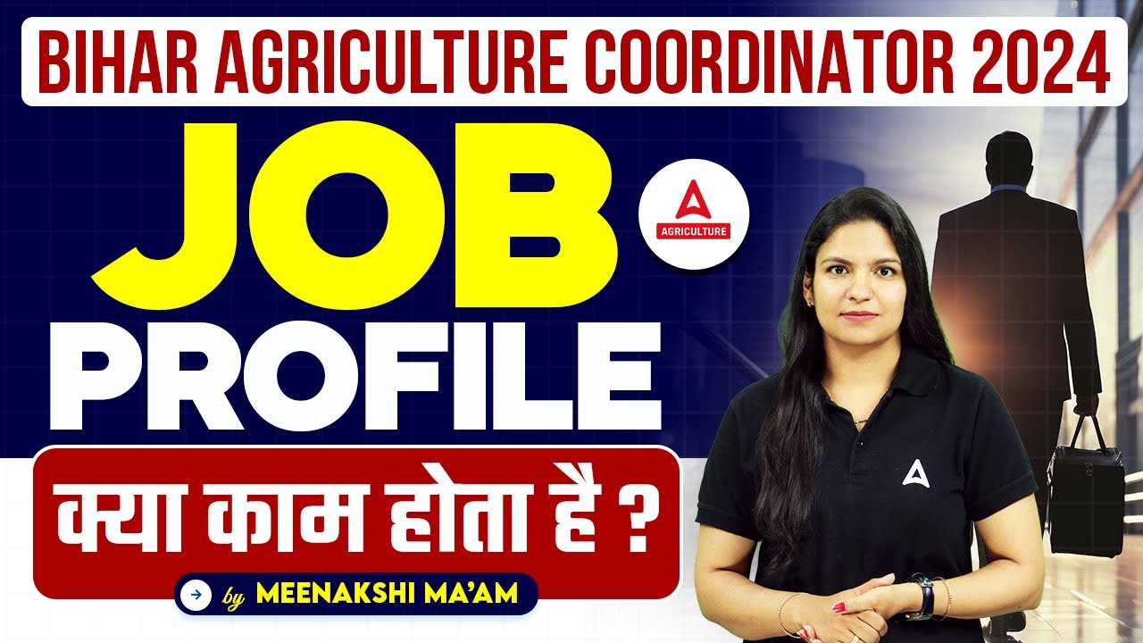 Bihar Agriculture Coordinator 2024 | Bihar Coordinator Job Profile | By Meenakshi Mam