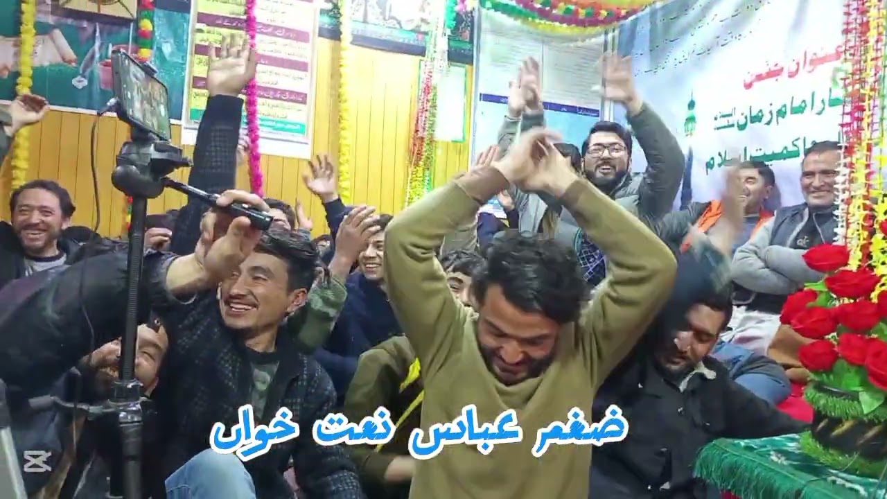 ضغم عباس نعت خواں # 
