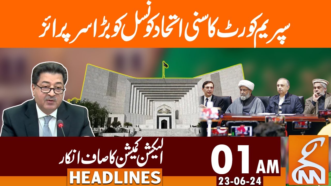 Supreme Court Gave Surprise To Sunni Alliance Council | News Headlines | 01 AM | 23 June 2024 | GNN