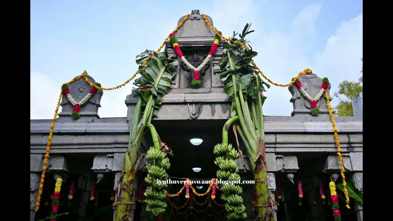 22/02/2026ஐந்து வீட்டு சுவாமிகள் திருக்கோயில் பெரிய சுவாமி சன்னதியின் முன் கல் மண்டபம் திறப்பு விழா 