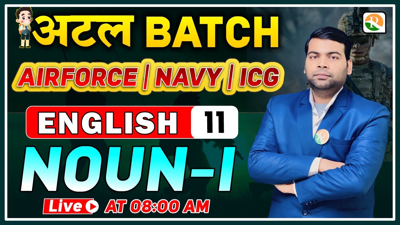 अटल Batch | Noun - 1 | Airforce English Classes 2024 | English for Airforce, Navy, ICG |Airforce