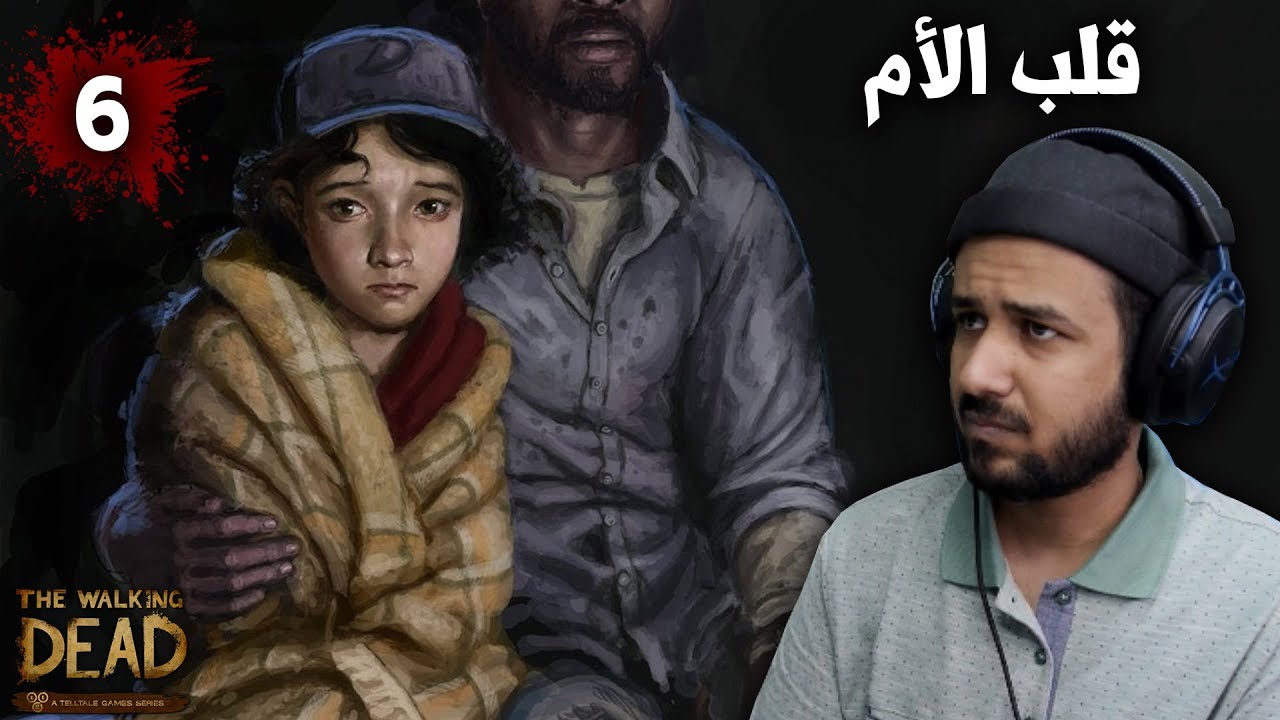 the walking dead S01 EP03 - رحلة عبر القطار (مترجم) #6