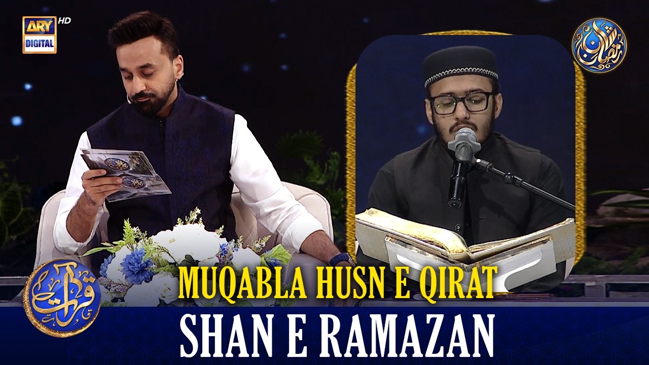 Muqabla Husn e Qirat | Waseem Badami | Shan e Iftar | 13 MAR 2026 | #shaneramazan