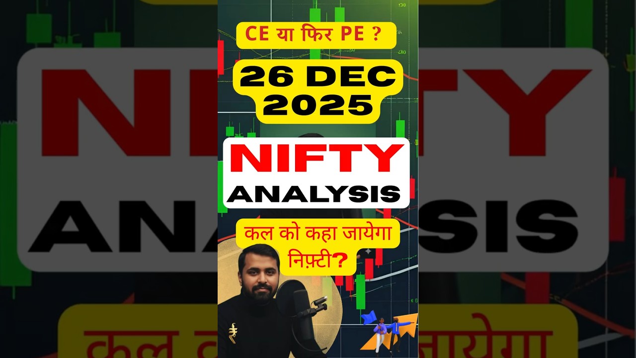 🔥 Nifty Prediction For Tomorrow | 26 December | Friday Market Outlook 