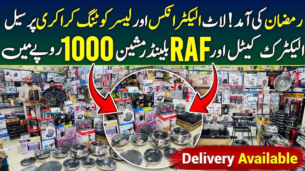 Laat Electronics laser coating crockery laat ka mall in karkahano market Peshawar #youtubeshorts #sk