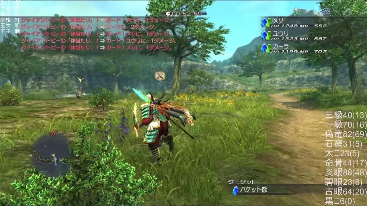 【すこーしだけ！】白騎士物語