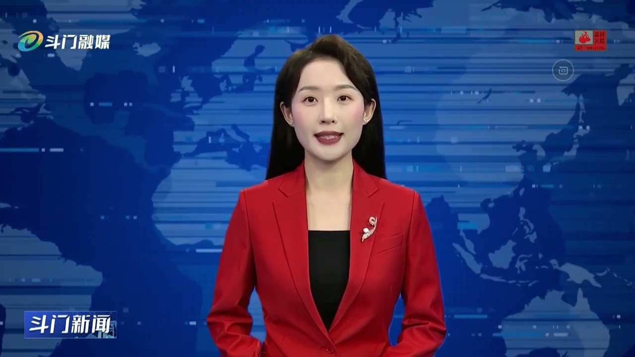 斗门新闻 2026年01月19日
