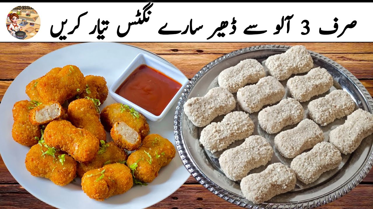 Make And Store Potato Nuggets At Home|Healthy Potato Nuggets Recipe