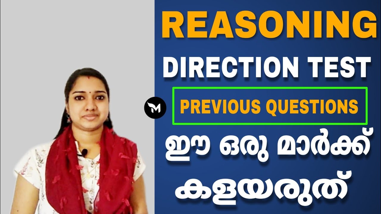 DIRECTION Problems For PSC/SSC/Railway Exams | PSC Reasoning Malayalam
