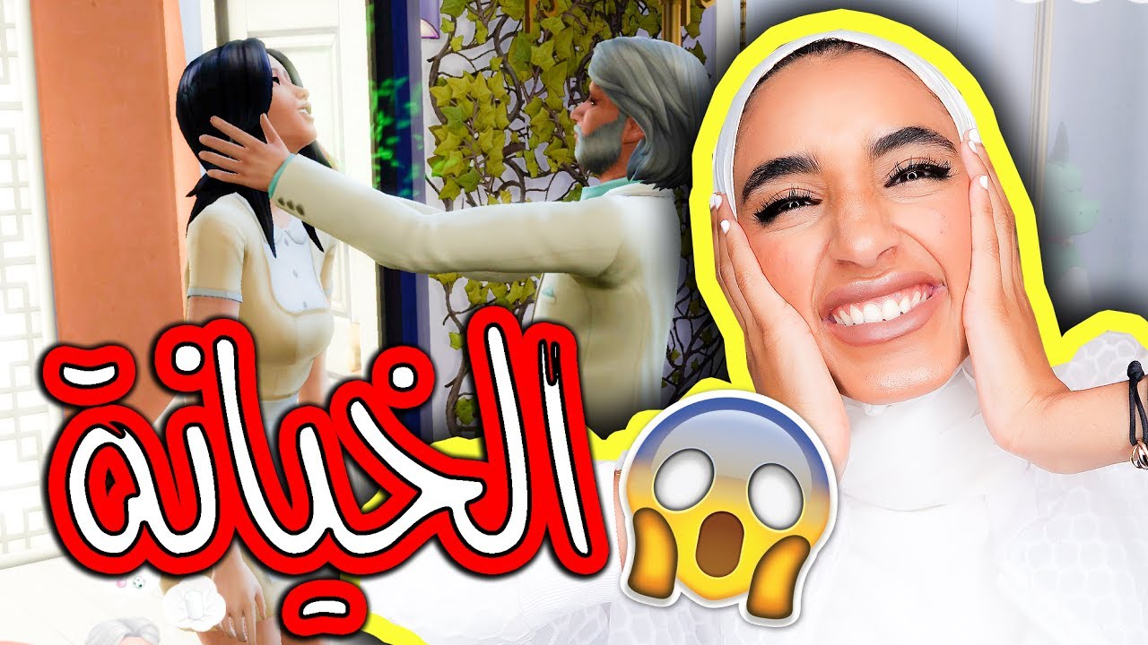 مو سهل كلش