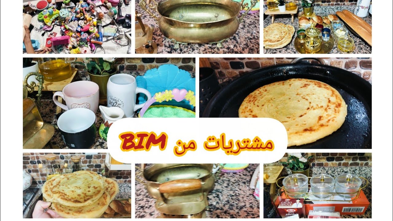 روتين اخر الاسبوع✨وجدت فطور دايزوا الكلام😘مشينا السوق الاسبوعي+مشترياتي من البال ابتداءا من 5دراهم