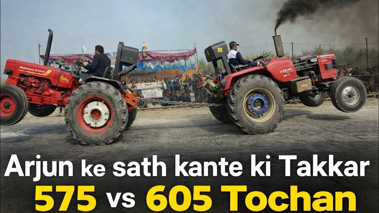 Sisoli tournament  हरियाणा वाले हराकर ही मनाएंगे jahaj को