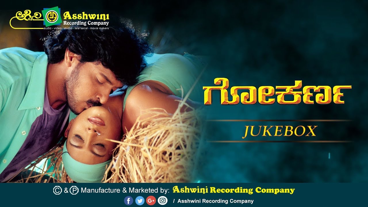 Gokarna Audio Jukebox | Upendra | Rakshitha | Guru Kiran | Ashwini Recording Company | Popular Hit