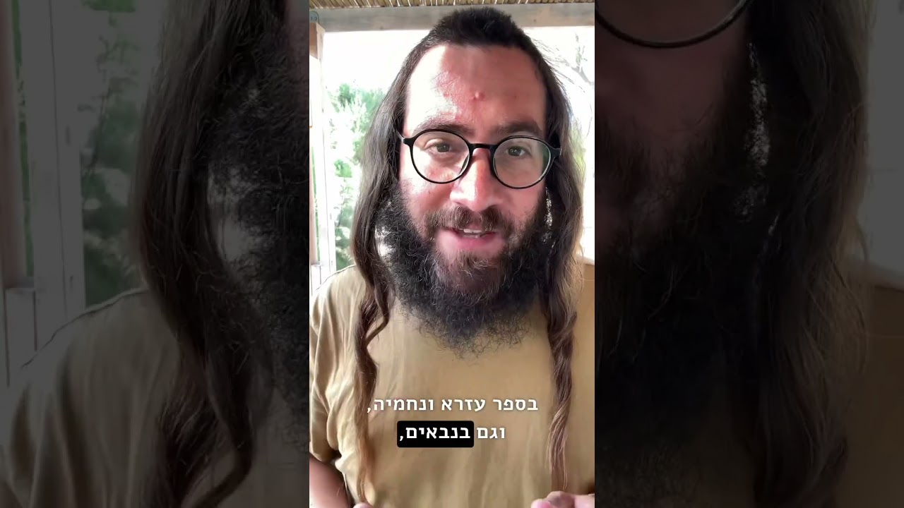 ההיסטוריה של בית המקדש, בקצרה (לכבוד ט׳ באב תשפד)