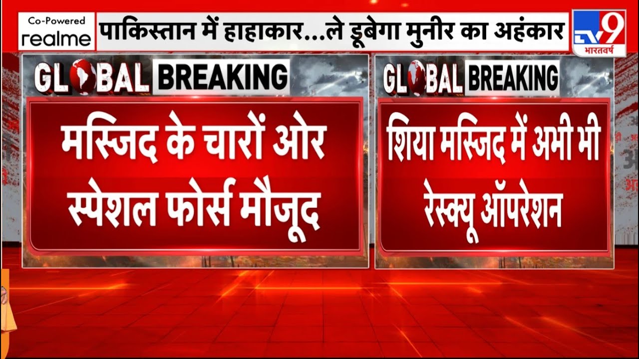 Islamabad Blast Today: BLA ने Video जारी कर किया दावा Balochistan में Pakistani सेना को भारी नुकसान