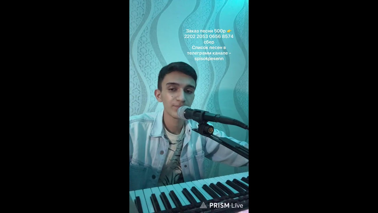 живая музыка 🎹🎤