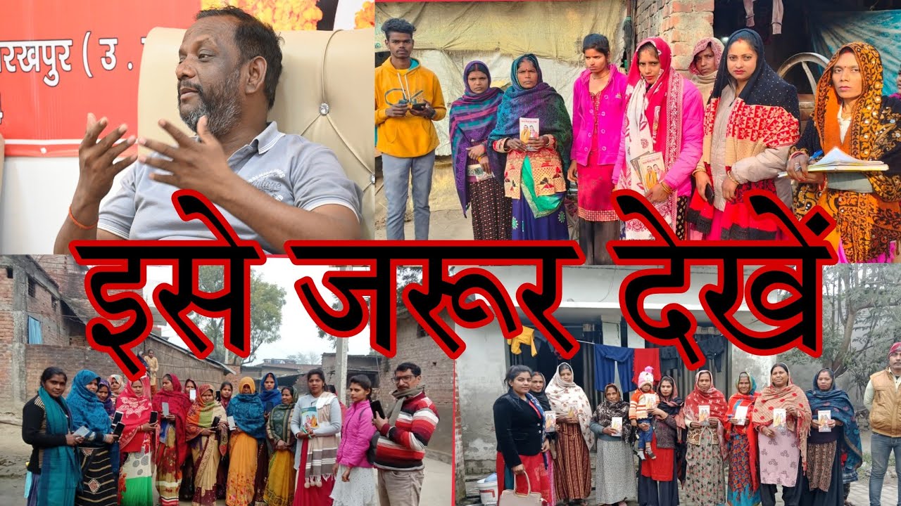 मानव शिक्षा सेवा संस्था