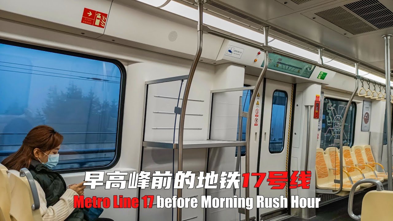 [4K] Metro Line 17 before Morning Rush Hour ASMR (Chengdu 2021)