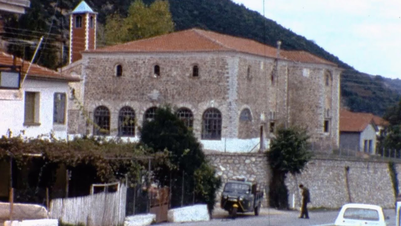 Στάγειρα 1975