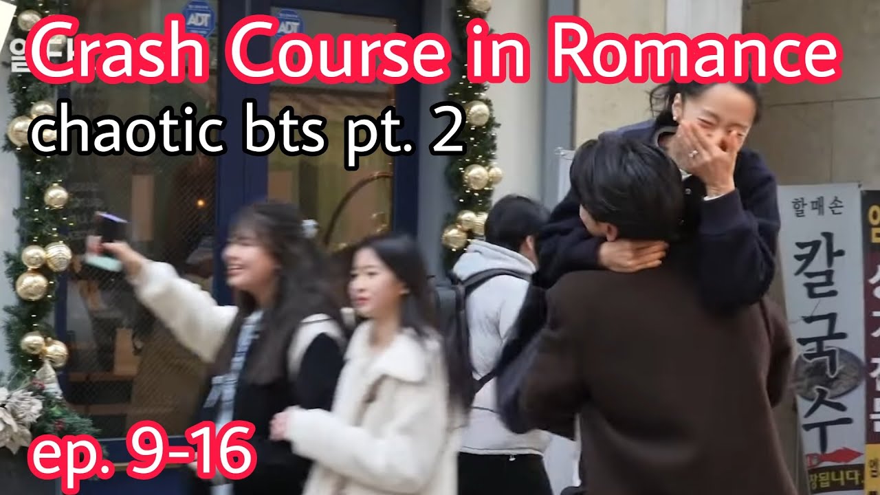 Crash Course in Romance chaotic bts part 2 (ep. 9-16)