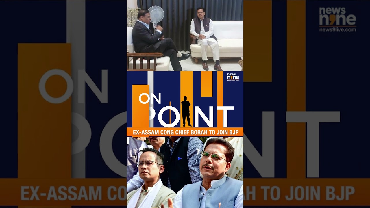 ASSAM CONG IN HOT MESS | EX-ASSAM CONG CHIEF BORAH TO JOIN BJP