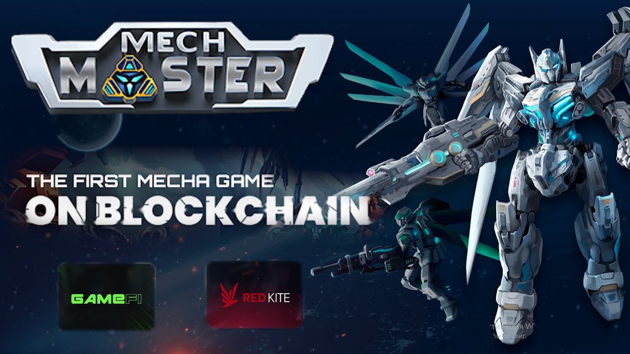 Обзор игры Mech Master: THE FIRST MECHA GAME ON BLOCKCHAIN  | IGO на RedKite и GameFi 🔥