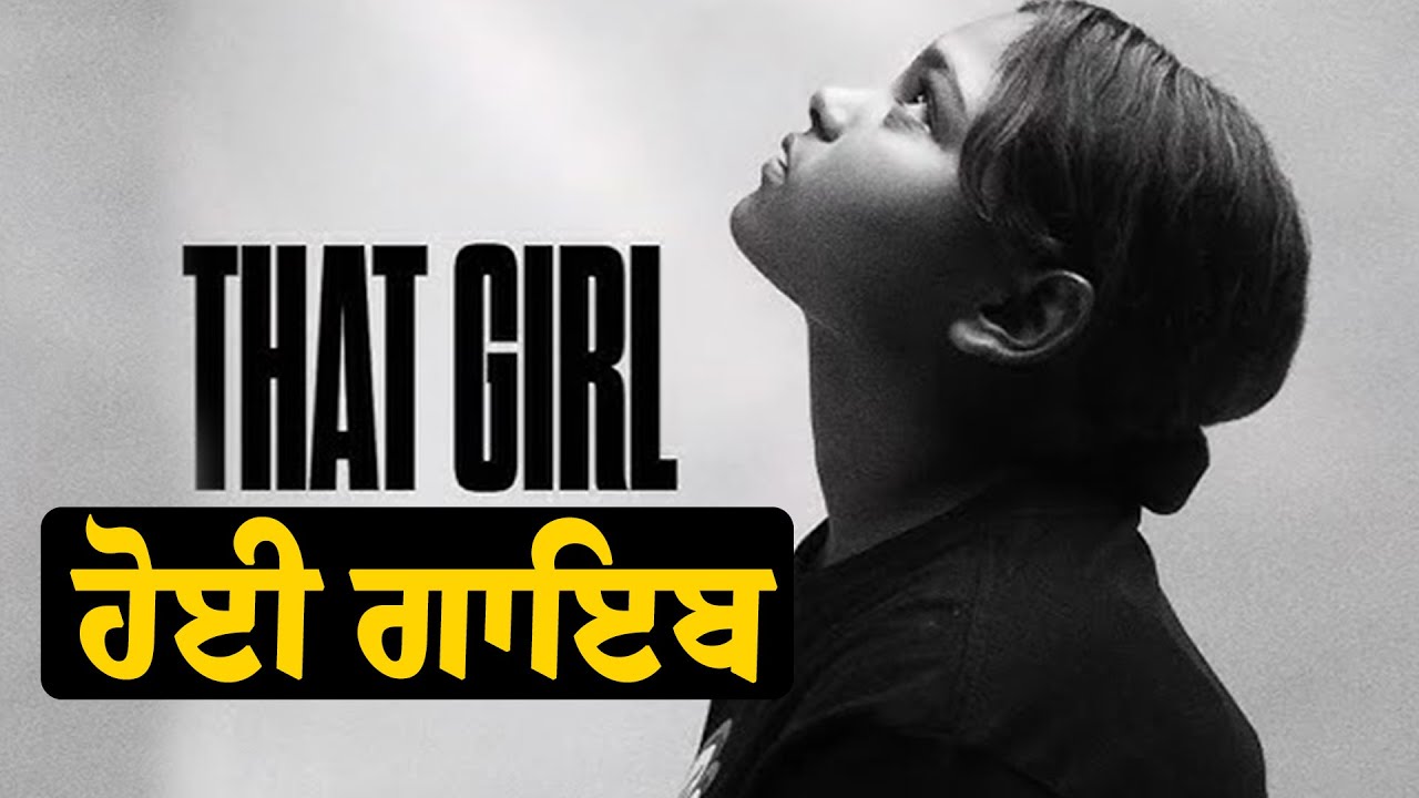 That Girl Param ਹੋਈ ਗਾਇਬ...