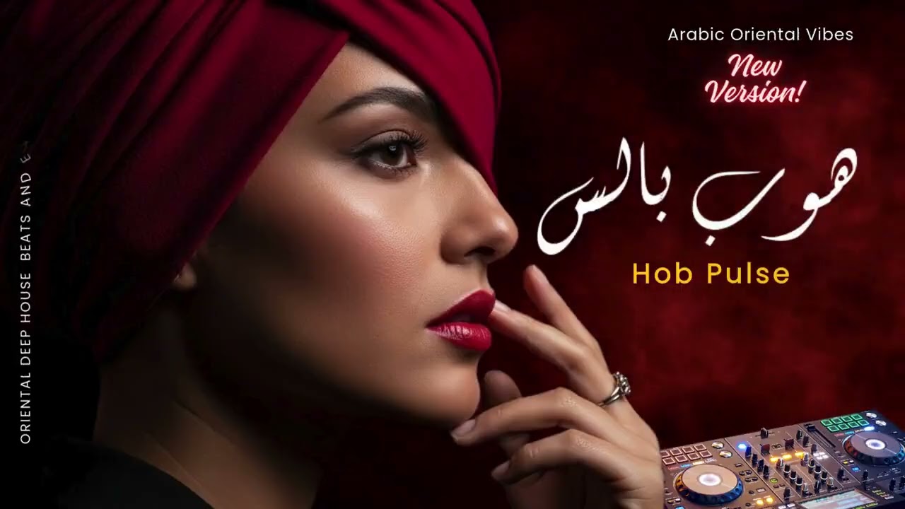 Hob Pulse — هوب بالس Desert Pulse Deep House | Arabic Beats, Hypnotic Rhythm, Pure Energy