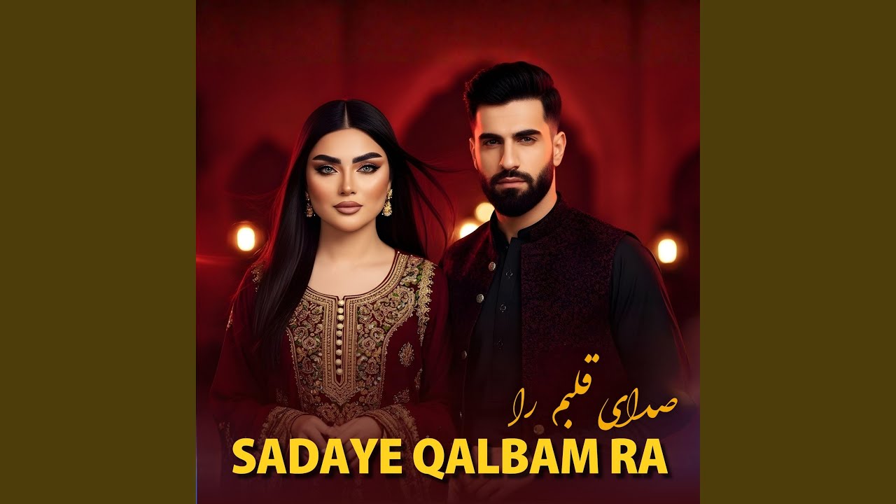 Sadaye Qalbam Ra