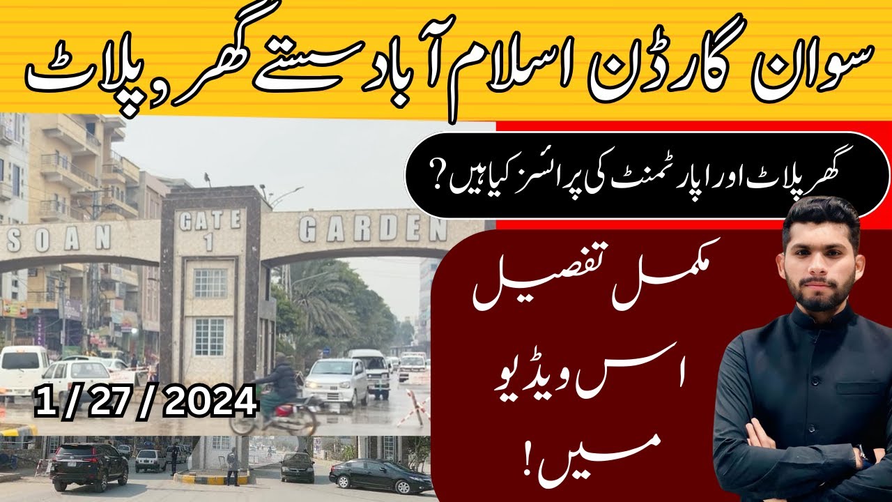 Soan Garden Islamabad | Thing You Should Know About Soan Garden Islamabad | Prices of House , Plots