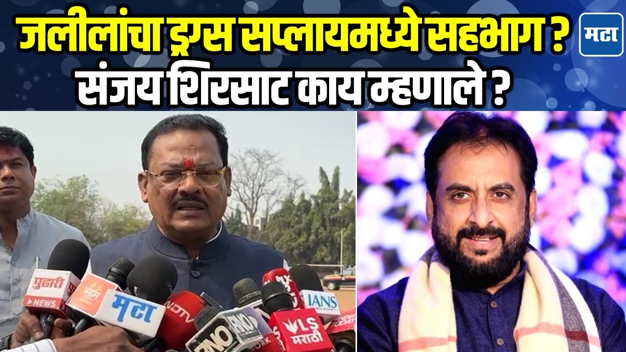 Sanjay Shirsat | ब्लॅक बॉक्स पूर्णपणे नष्ट होत नसतो, उच्चस्तरीय चौकशी केली जाईल