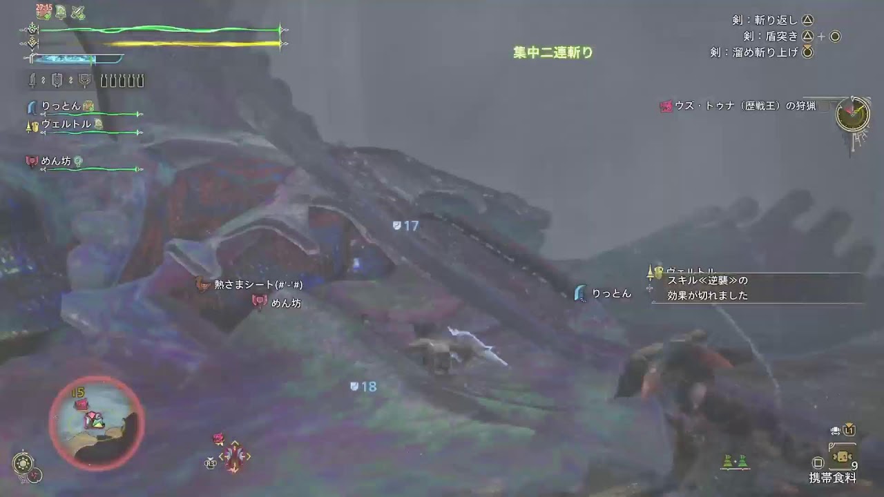 ☆もんはん　PS5