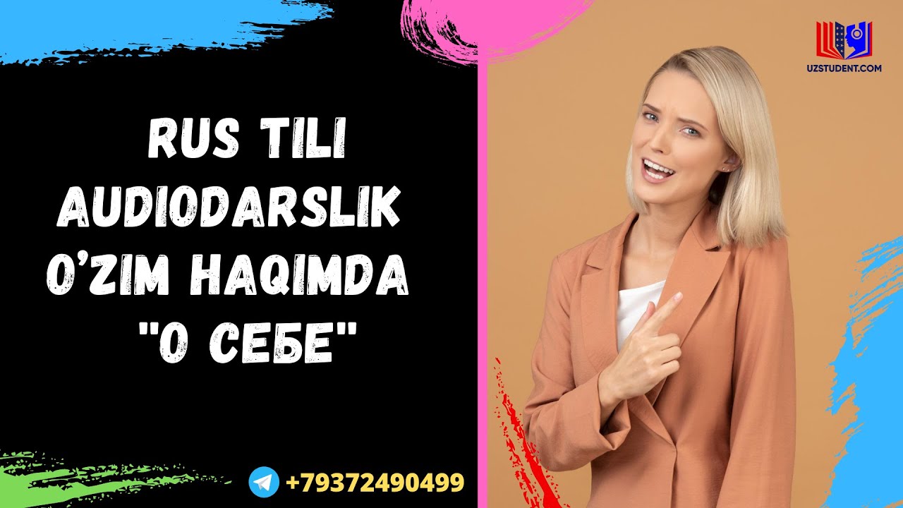 Rus tili audiodarslik - O’zim haqimda  ''О себе''