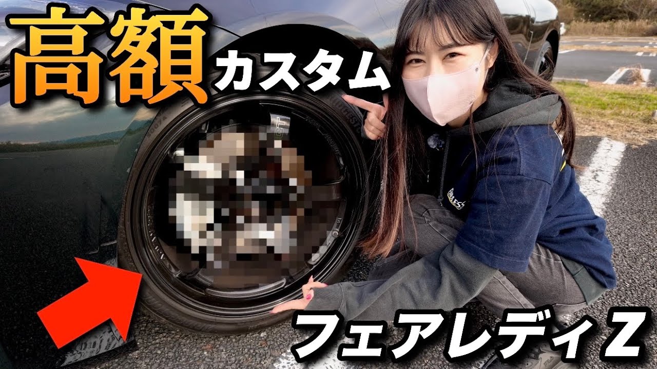 【カスタム🛠️】フェアレディZ RZ34に新しいホイール装着🛞でもちょいダサに…カスタムは奥が深いことを学びました