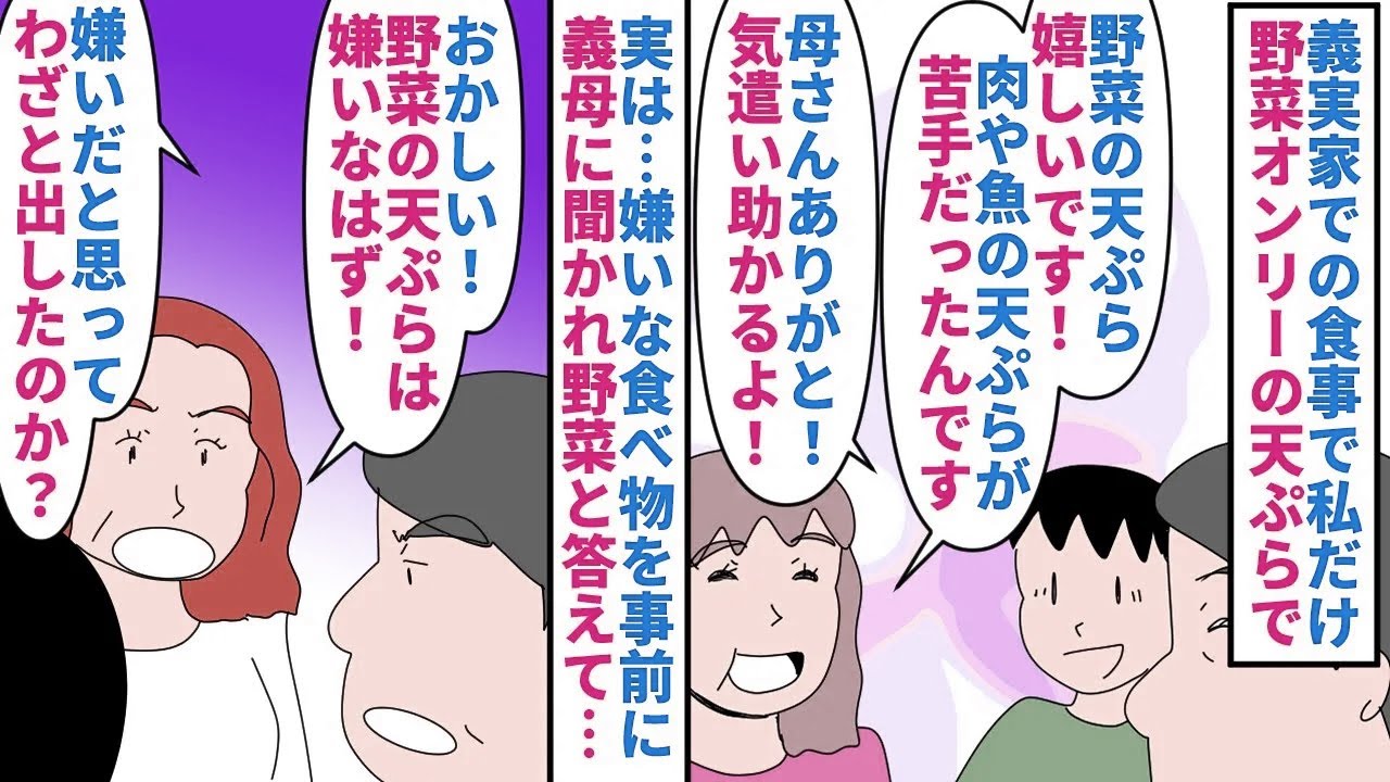 【漫画】元夫「妻と息子が家に帰ってこない…どうしよう…」トラブルが起きると記憶を改ざんし人のせいにする夫→離婚し数週間後警察が来て元夫が私と息子に捜索願を出してると言われ（スカッと漫画）【マンガ動画】