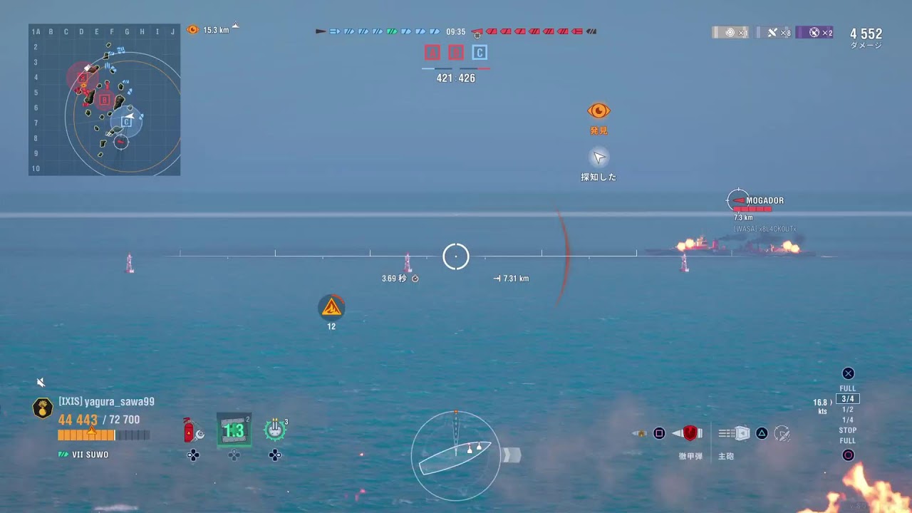 2026,2/19 (ps5　wows Legends ) 200回視聴され血が引いたドンパチ配信