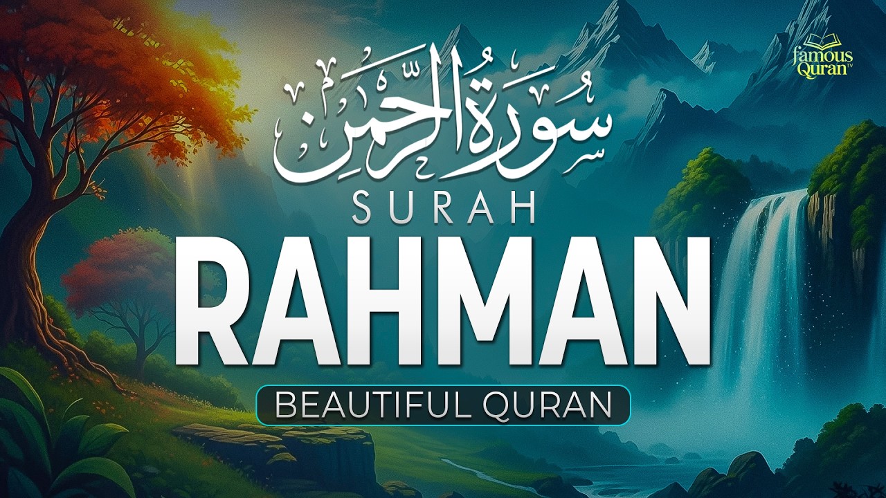 Surah Ar-Rahman (سورة الرحمن) | Beautiful & Relaxing Recitation to Soothe Your Soul #arrahman