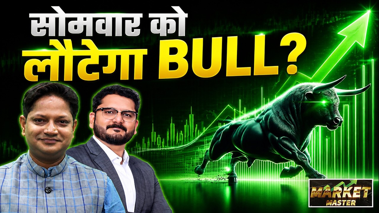 Suzlon, Vodafone, BSE, CDSL, IFCI, HFCL, Tejas Network, SBI, RIL, Paras Def.के Stocks में क्या करें?