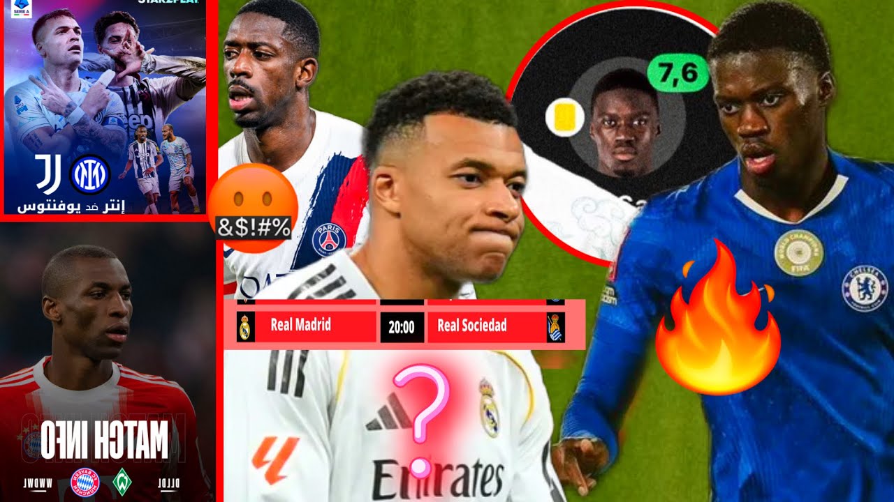 😍🇸🇳Mamadou Sarr performance solide ✅, Jackson 2 mois sans but❌😭, Mbappe disponible ? Inter - juve 😍