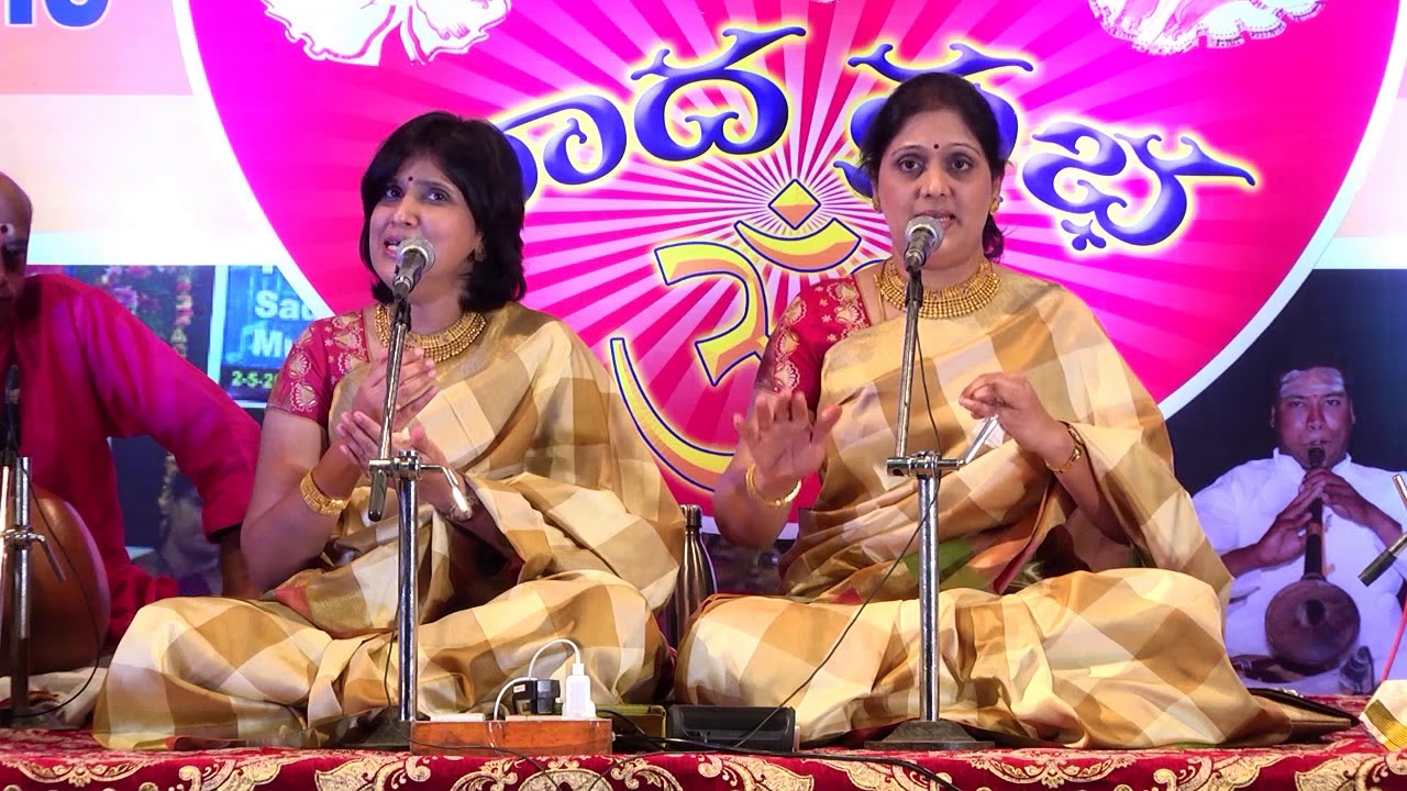 Amba Kaamakshi   Priya Sisters   Nadaprabha