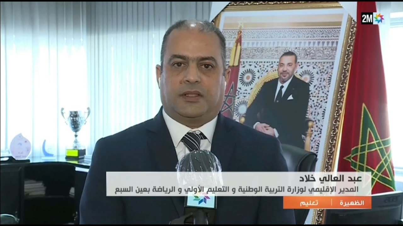 الدخول المدرسي تحت التدابير الاحترازية بالمديرية الإقليمية عين السبع الحي المحمدي