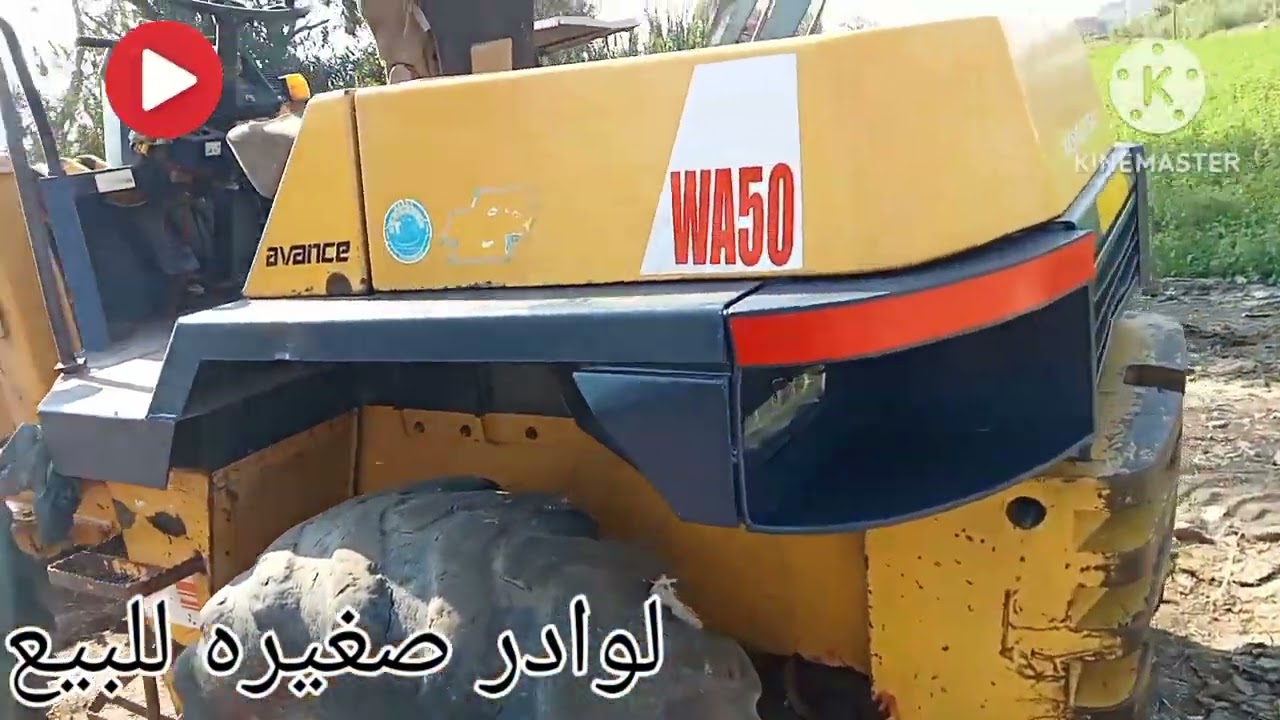 لوادر صغيره استيراد ومستعمل للبيع