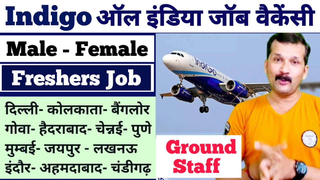 Indigo Airlines Job | Ground Staff Job | Cargo Vacancy | Airline Airport Job | @flyairAcademy