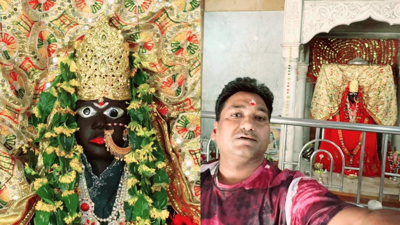 मां मवैया देवी Maa Vindhyachal  Mirzapur Wali Ka Doosra Roop Maa Bhagwati | Maa mawaiyadevi