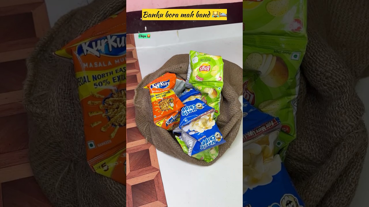 Chips lana gaya bora ke andar 🍟😹 #comedy #funny #reels #shorts #bachpan