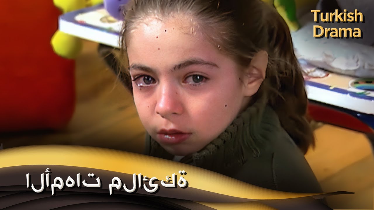 الأمهات ملائكة - أفلام تركية مدبلجة للعربية | Anneler Melektir